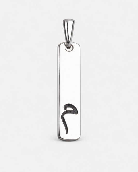 Custom Name Initial Pendant