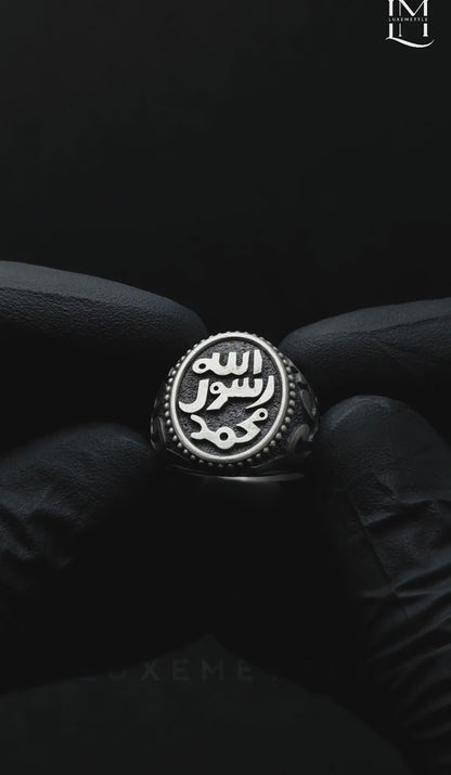 Seal of Prophet ring