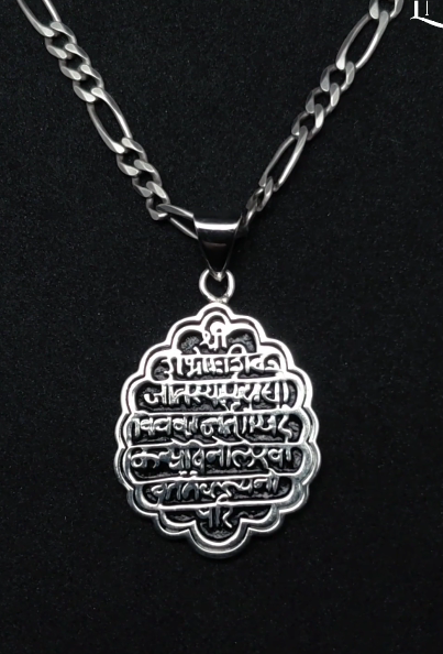 Shambhu Mudra Pendant