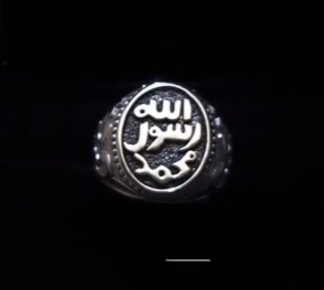 Seal of Prophet ring